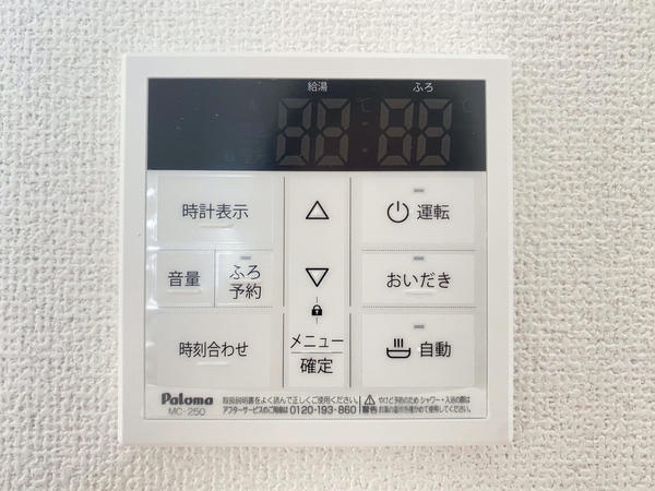 綾瀬市小園　新築戸建　全7棟　4号棟