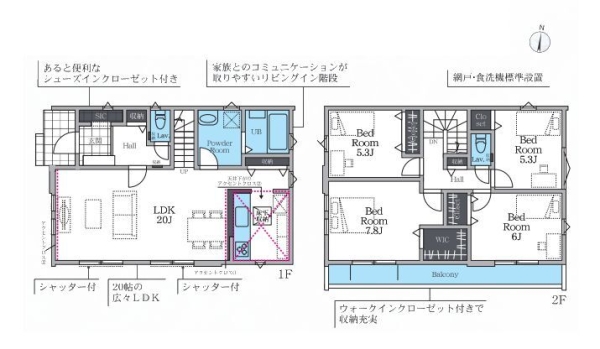 座間市入谷東4丁目　新築戸建