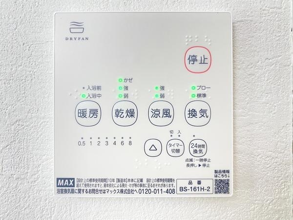 座間市入谷東4丁目　新築戸建