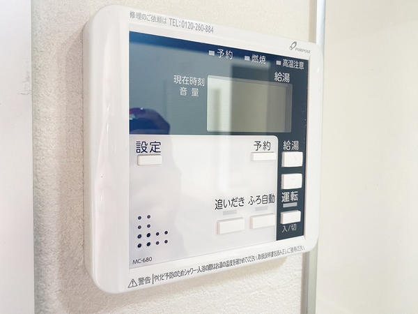 座間市入谷東4丁目　新築戸建