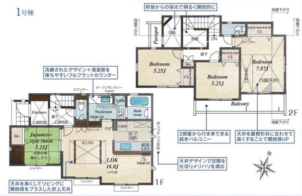 横浜市瀬谷区北新　新築戸建　全22棟　1号棟