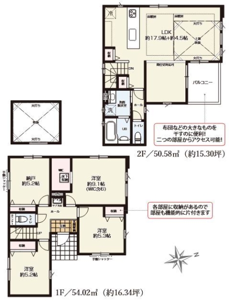 横浜市泉区中田南5丁目　新築戸建　全2棟　1号棟
