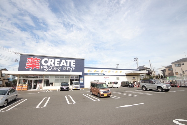 横浜市泉区中田南5丁目　新築戸建　全2棟　1号棟(クリエイトエス・ディー泉中田西店)