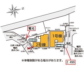 横浜市泉区中田南5丁目　新築戸建　全2棟　1号棟