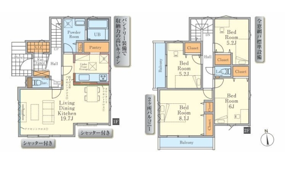 海老名市東柏ケ谷6丁目　新築戸建