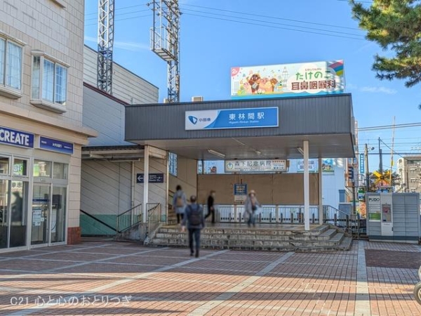 相模原市南区東林間7丁目14期　新築分譲住宅(小田急電鉄「東林間」駅)