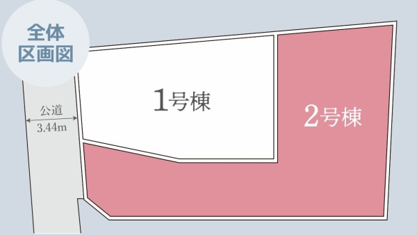 横浜市泉区和泉町　新築戸建　全2棟　2号棟