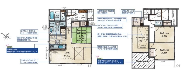 相模原市南区相模台7丁目　新築戸建