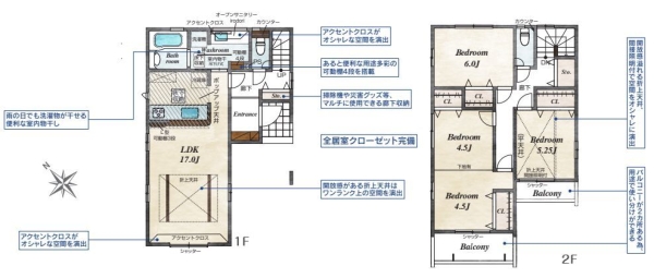 綾瀬市上土棚南4丁目　新築戸建