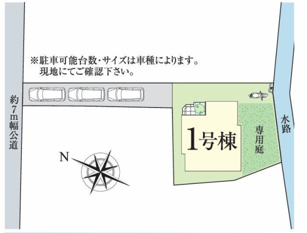 横浜市戸塚区矢部町　新築戸建