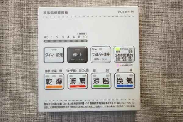 つきみ野ガーデニアII
