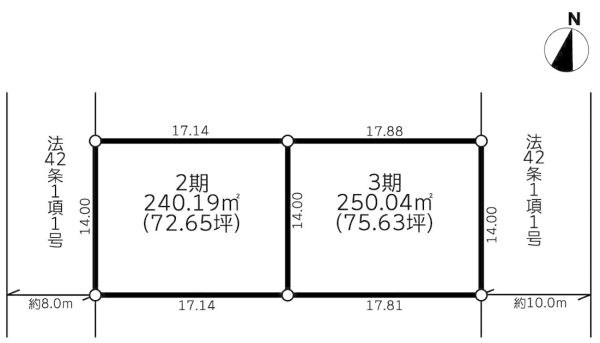 藤沢市円行　土地　全2区画　3期区画