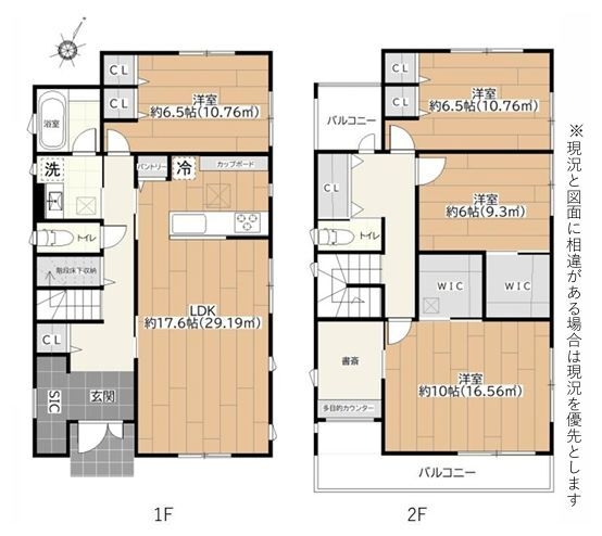 相模原市南区相南3丁目　中古戸建