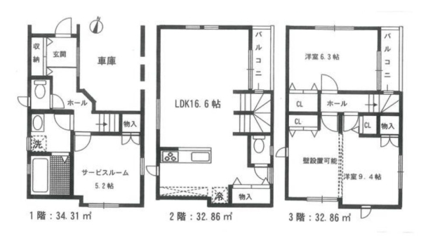 藤沢市高倉　中古戸建