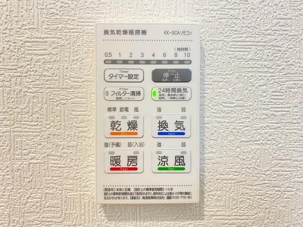 大和市西鶴間2丁目　新築戸建　全2棟　1号棟