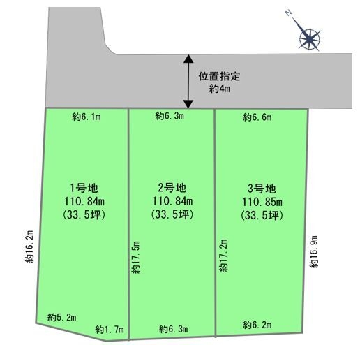 藤沢市高倉　土地　全3区画　3区画