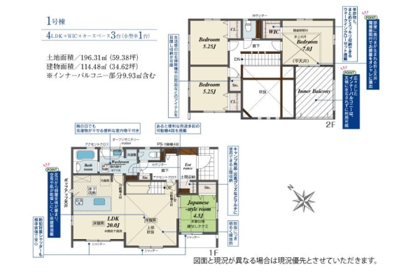 横浜市旭区善部町　新築戸建