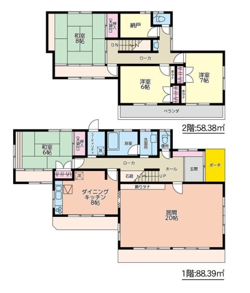 大和市下鶴間　中古戸建