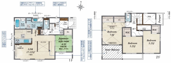 横浜市泉区上飯田町　新築戸建