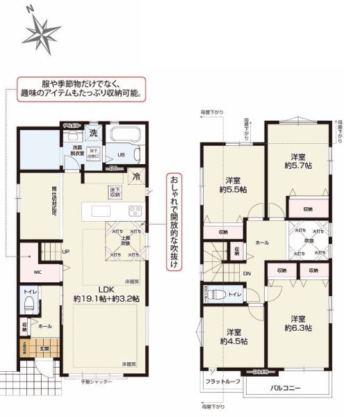 横浜市泉区和泉中央南4丁目　新築戸建　2号棟