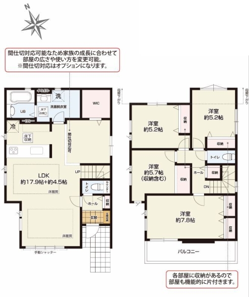 横浜市泉区和泉中央南4丁目　新築戸建　1号棟