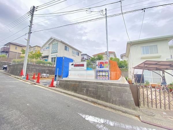 横浜市戸塚区原宿1丁目　新築戸建