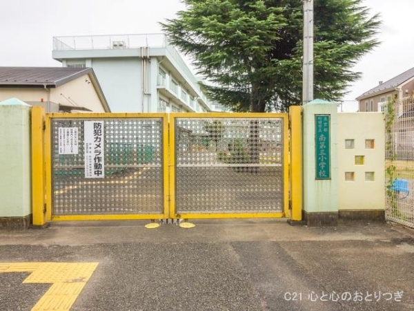 ダイアパレスソレアル町田(町田市立南第三小学校)