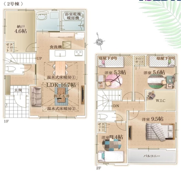横浜市瀬谷区宮沢２丁目　新築戸建全2棟　2号棟