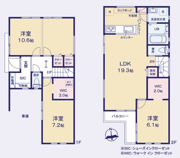 横浜市戸塚区上矢部町　新築戸建　全2棟　B号棟