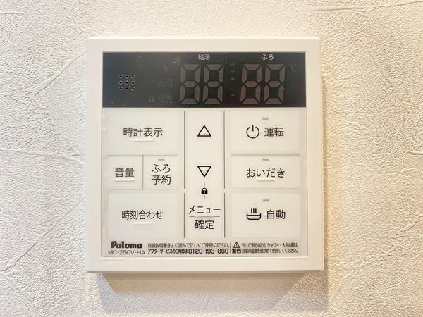 ハイネス南林間
