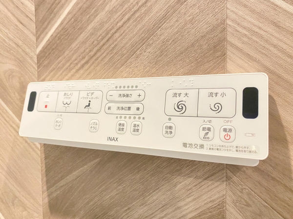 ハイネス南林間