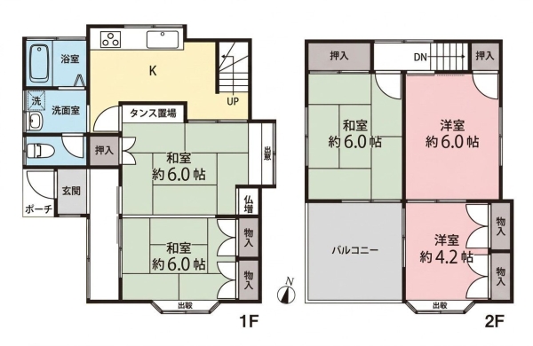相模原市南区双葉2丁目　中古戸建