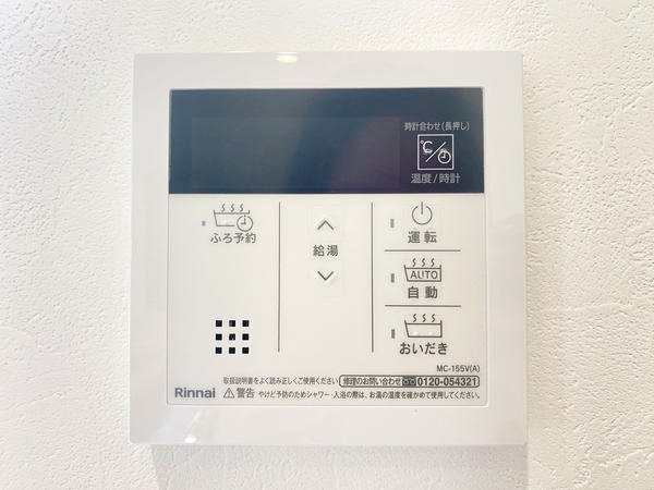 綾瀬市小園　戸建