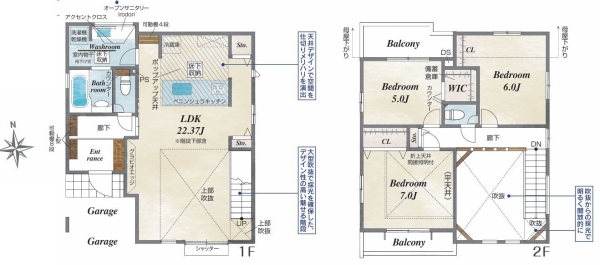 横浜市旭区本宿町　新築戸建