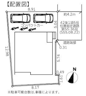 相模原市南区下溝11期　新築分譲住宅