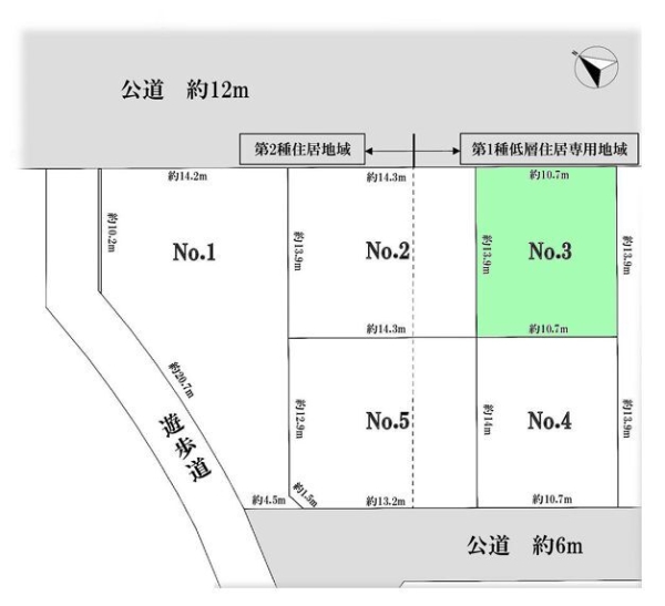 相模原市中央区田名塩田２丁目の土地