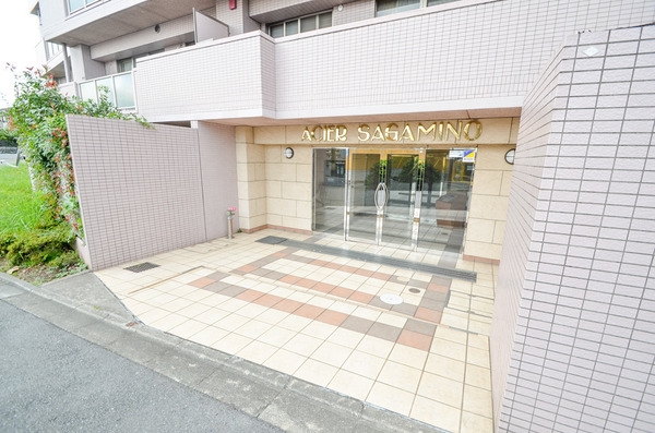 アシェールさがみ野