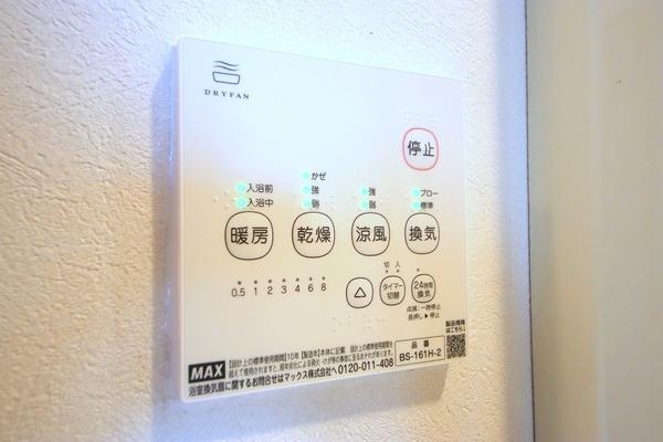 東急ドエルアルス小田急相模原
