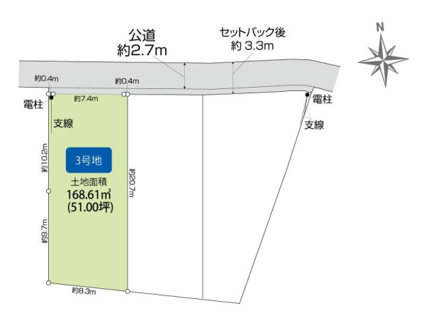 座間市座間1丁目　建築条件なし売地　3号地