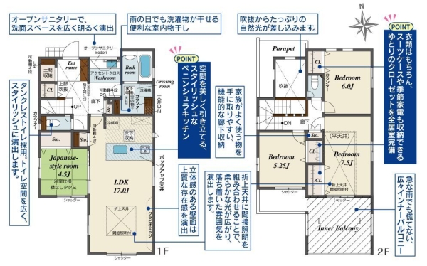 座間市座間1丁目　新築分譲住宅　2号棟