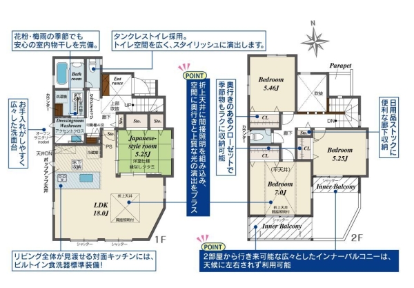 座間市座間1丁目　新築分譲住宅　1号棟
