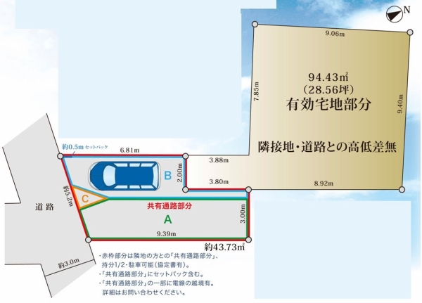横浜市旭区二俣川１丁目　土地
