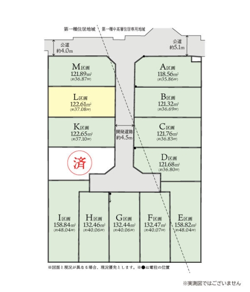 座間市東原3丁目2期 建築条件なし売地 L区画