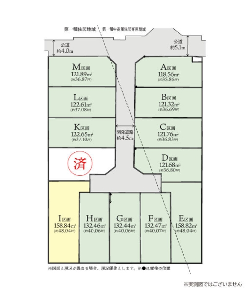 座間市東原3丁目2期　建築条件なし売地　I区画
