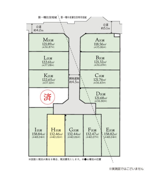 座間市東原3丁目2期 建築条件なし売地 H区画