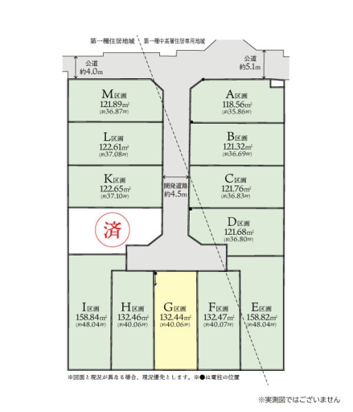 座間市東原3丁目2期 建築条件なし売地 G区画