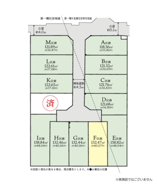 座間市東原3丁目2期 建築条件なし売地 F区画
