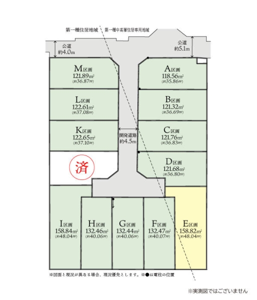 座間市東原3丁目2期　建築条件なし売地　E区画