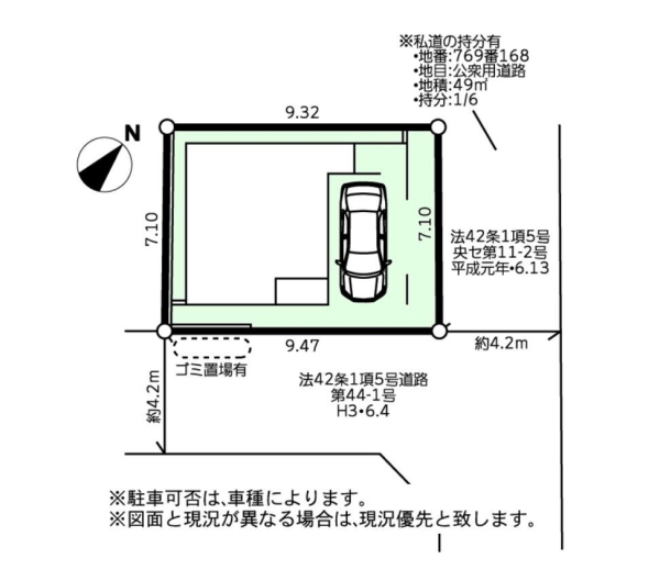座間市ひばりが丘2丁目16期　新築分譲住宅