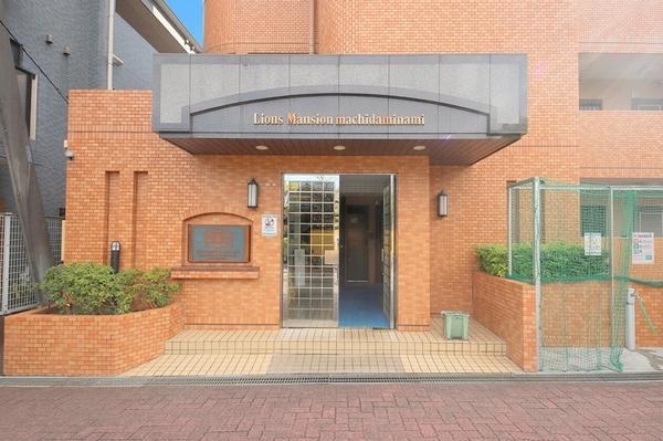 ライオンズマンション町田南